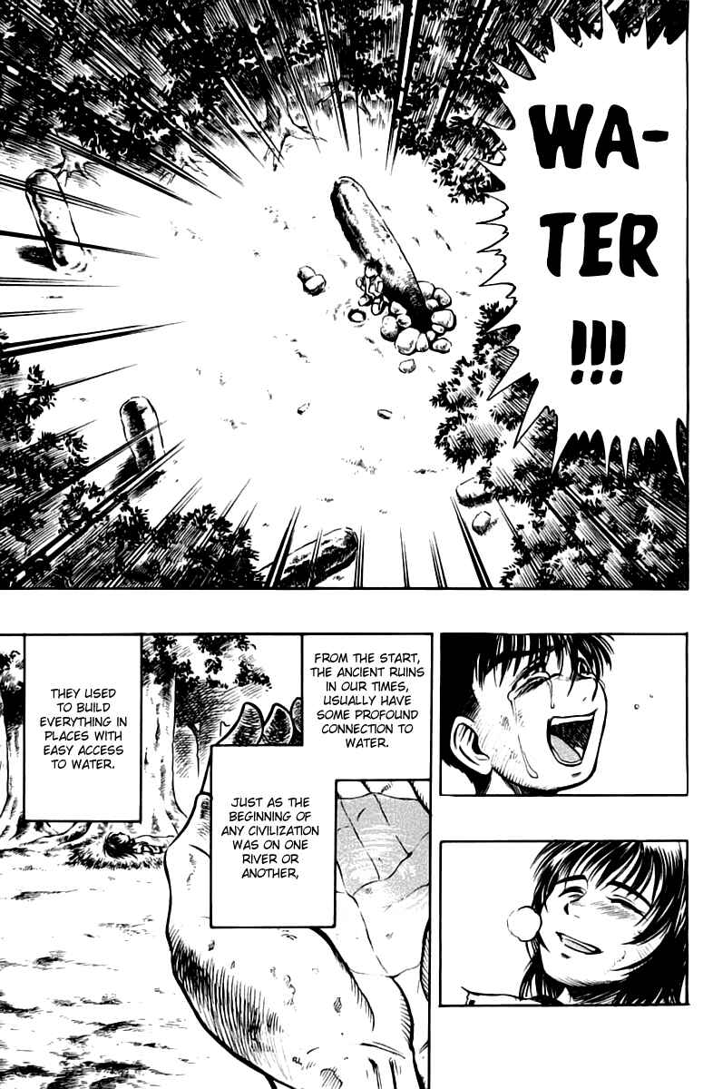 Page 34 Chapter 4 EX - Shounen Hyouryuu