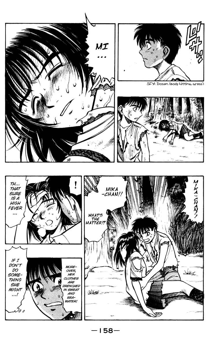 Page 5 Chapter 4 EX - Shounen Hyouryuu