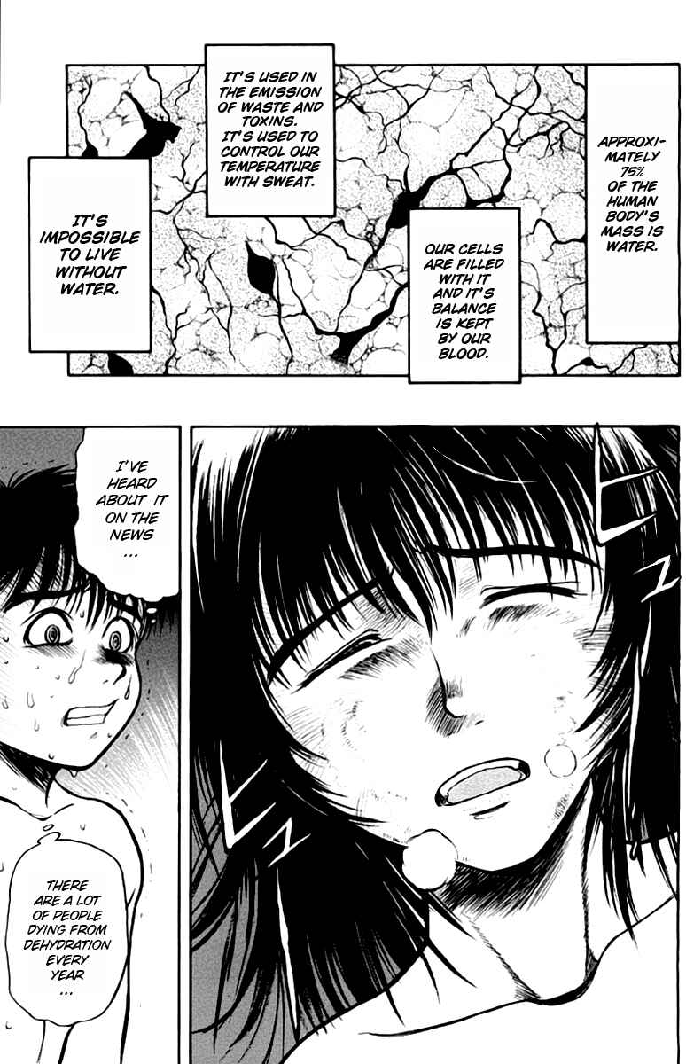 Page 8 Chapter 4 EX - Shounen Hyouryuu