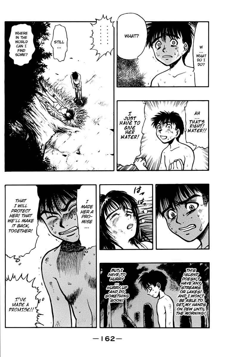Page 9 Chapter 4 EX - Shounen Hyouryuu