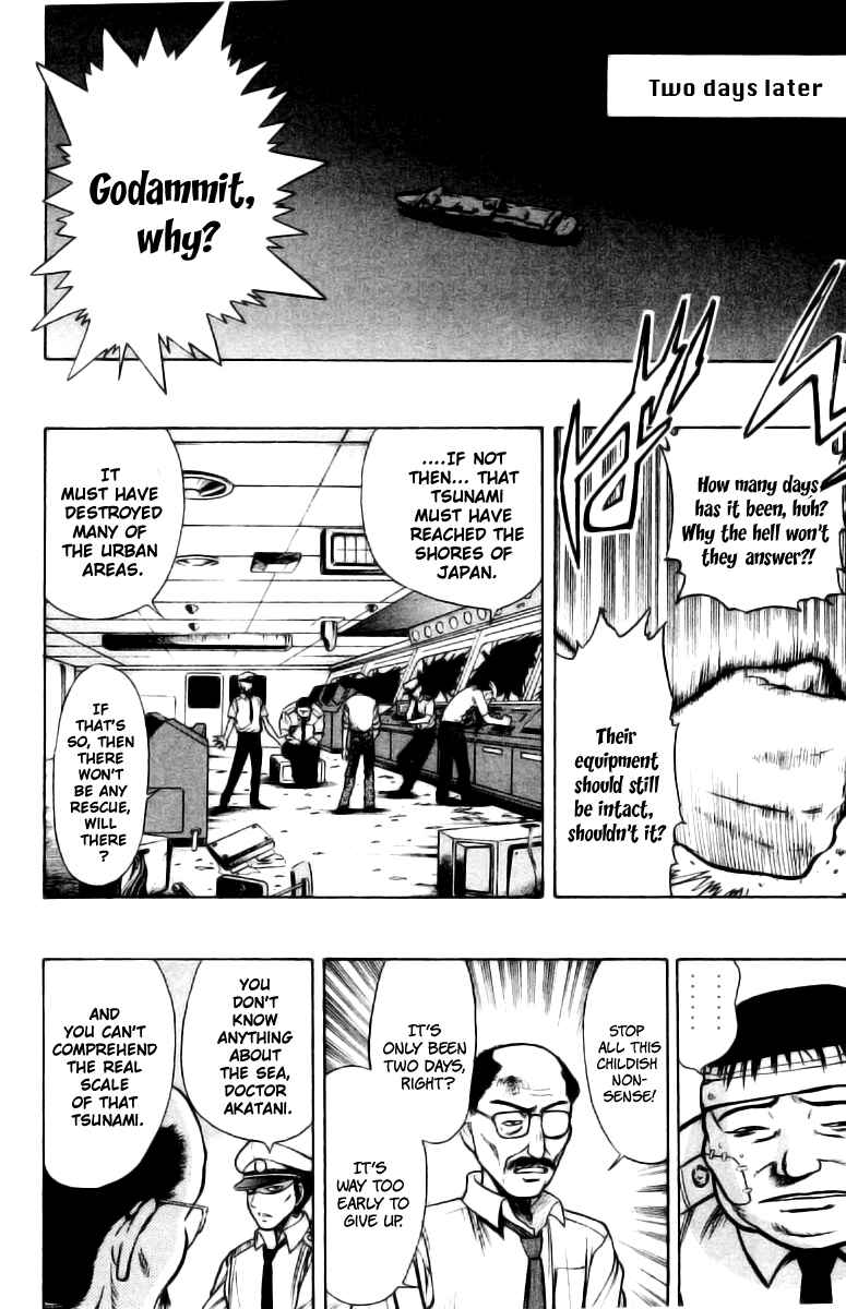 Page 11 Chapter 2 EX - Shounen Hyouryuu