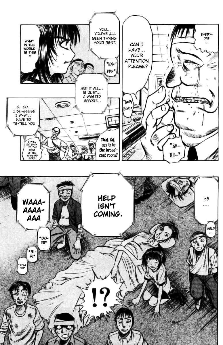 Page 16 Chapter 2 EX - Shounen Hyouryuu