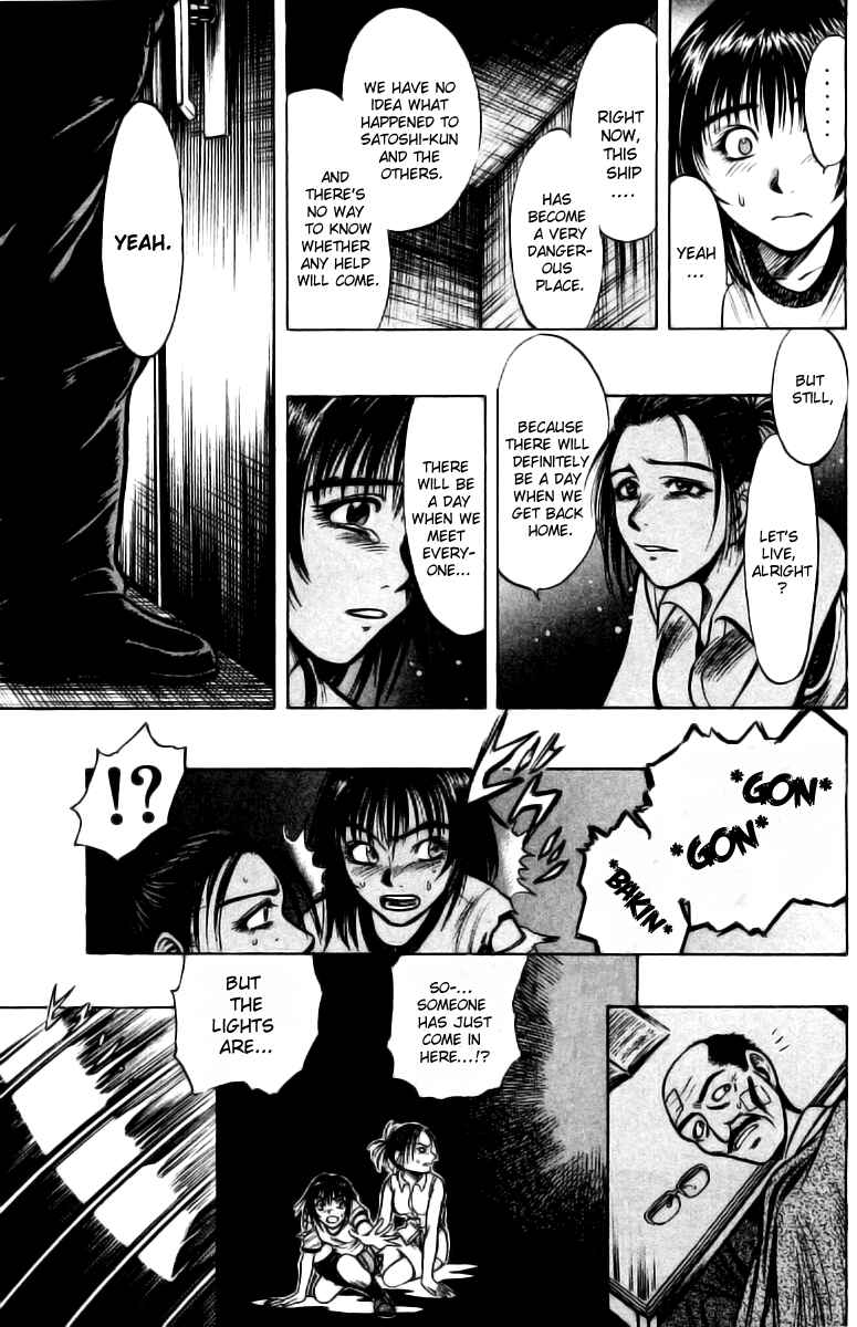Page 28 Chapter 2 EX - Shounen Hyouryuu