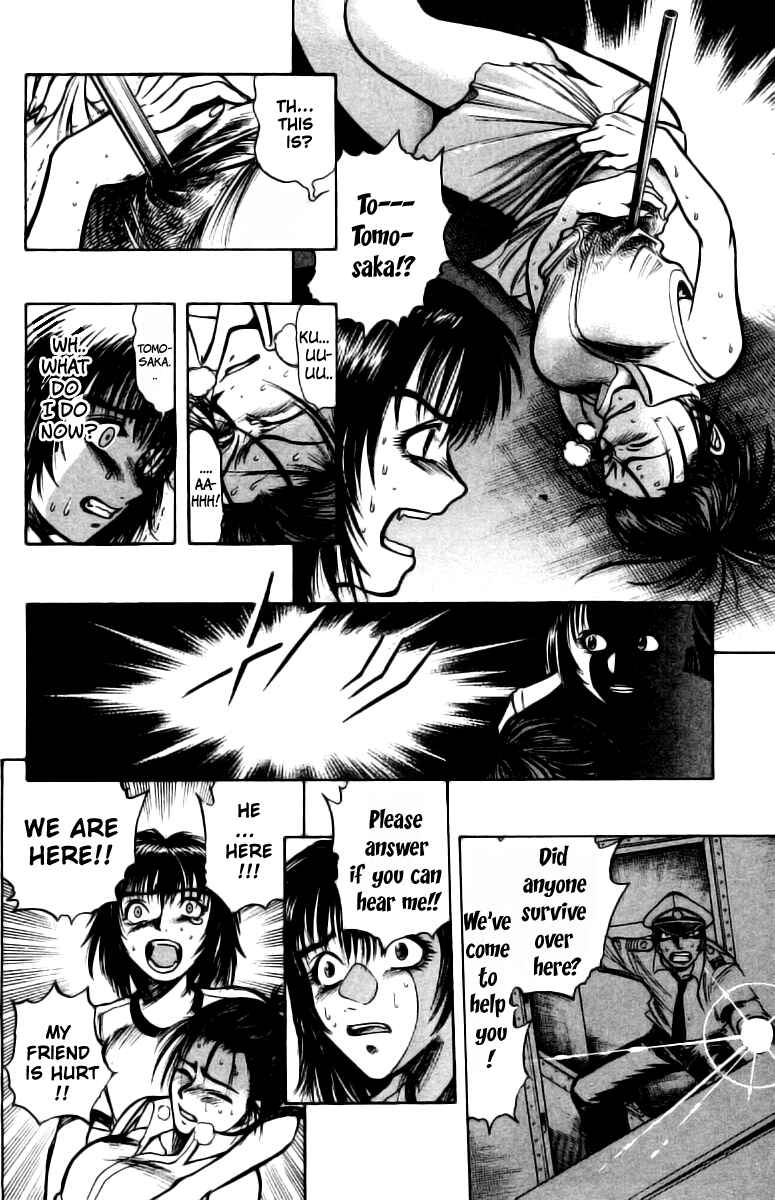 Page 3 Chapter 2 EX - Shounen Hyouryuu