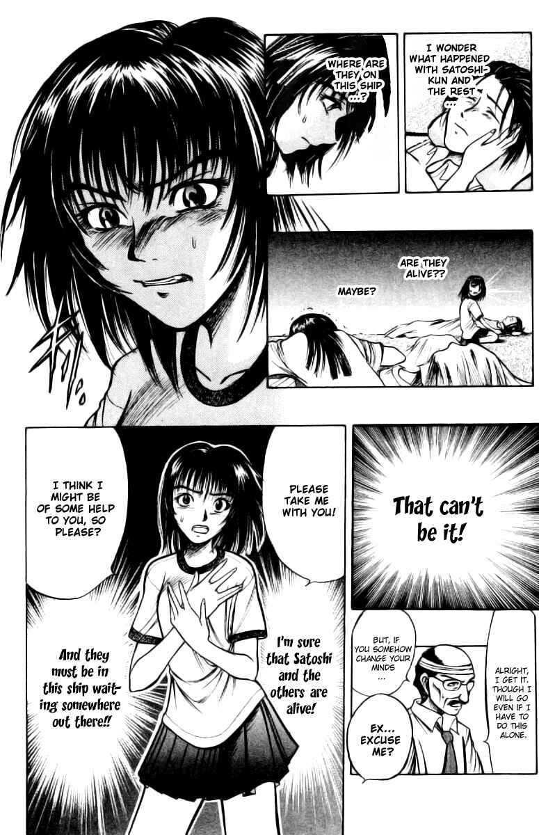 Page 7 Chapter 2 EX - Shounen Hyouryuu