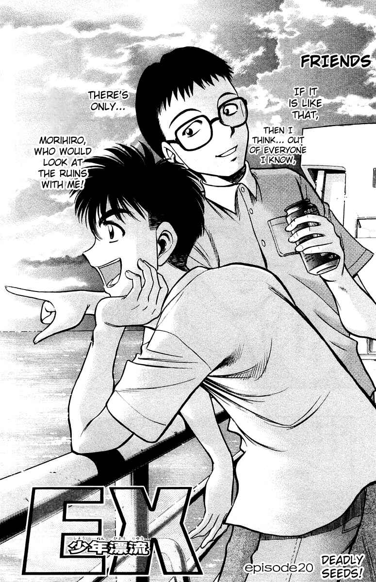 Page 1 Chapter 20 EX - Shounen Hyouryuu