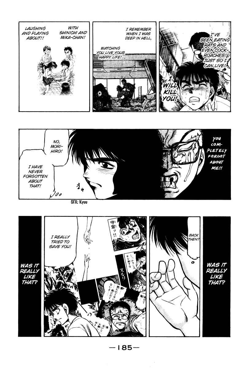 Page 10 Chapter 20 EX - Shounen Hyouryuu