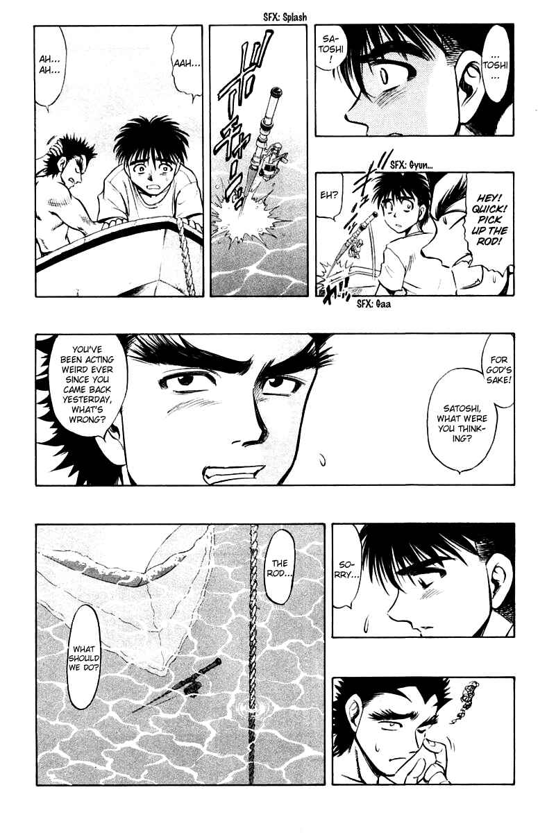 Page 12 Chapter 20 EX - Shounen Hyouryuu