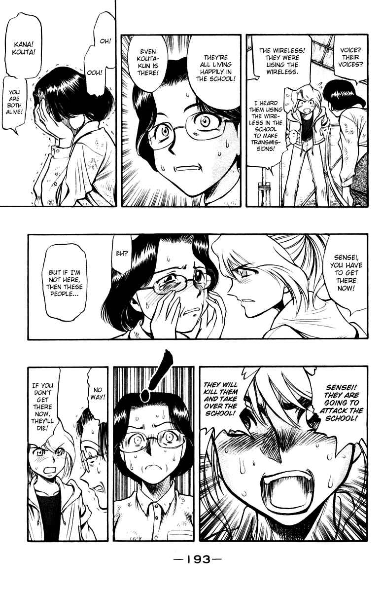 Page 18 Chapter 20 EX - Shounen Hyouryuu