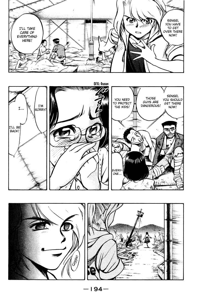 Page 19 Chapter 20 EX - Shounen Hyouryuu