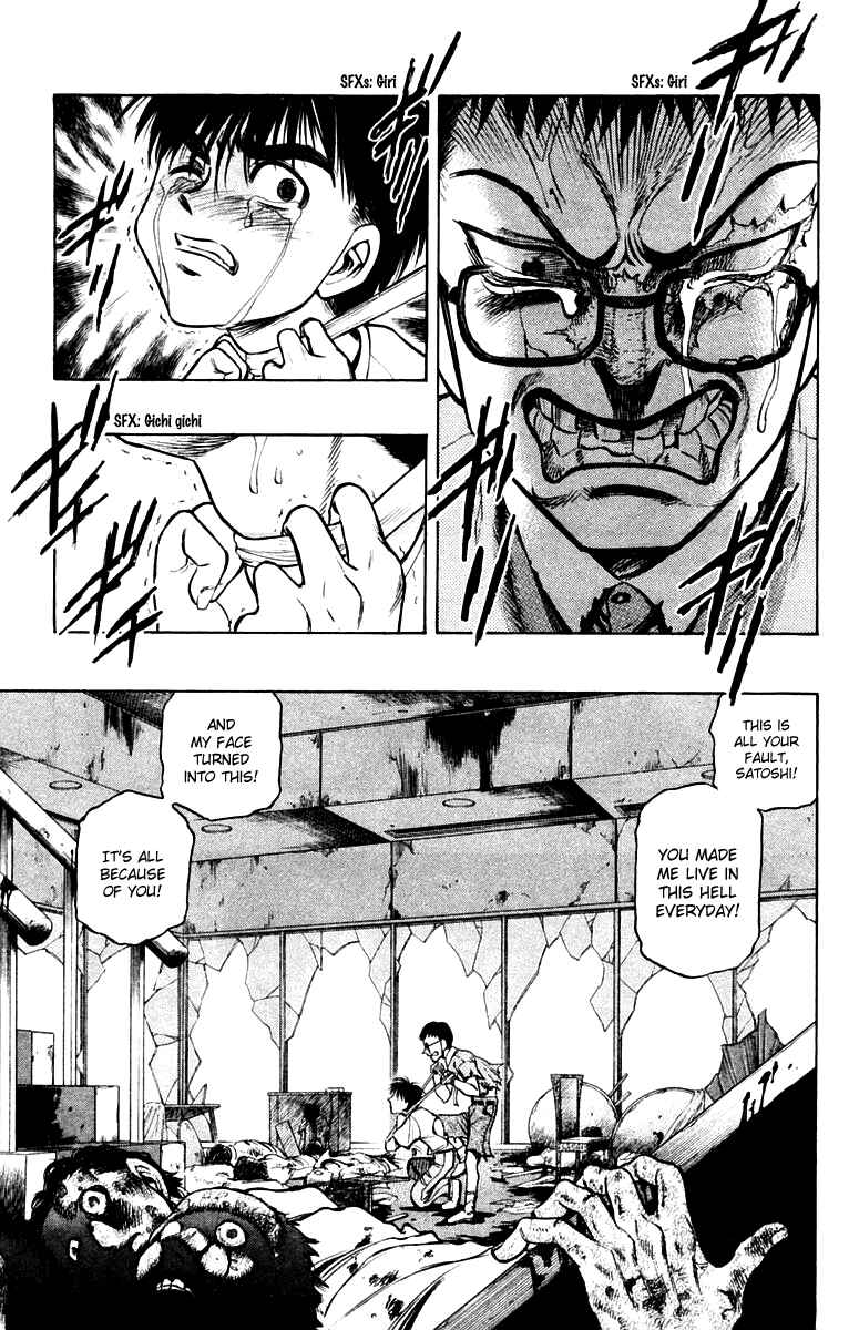 Page 2 Chapter 20 EX - Shounen Hyouryuu