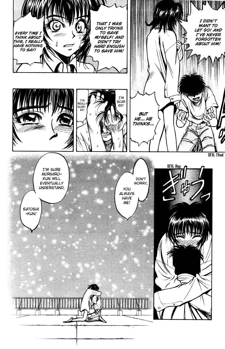Page 23 Chapter 20 EX - Shounen Hyouryuu