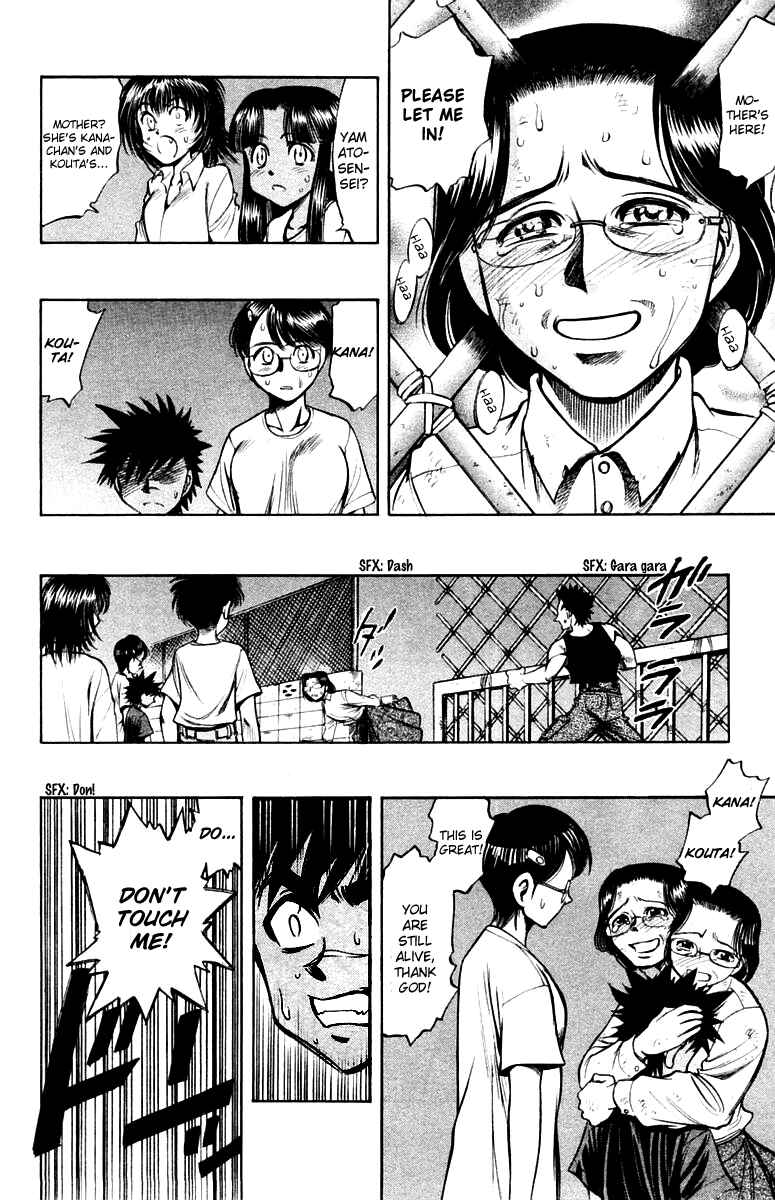 Page 25 Chapter 20 EX - Shounen Hyouryuu