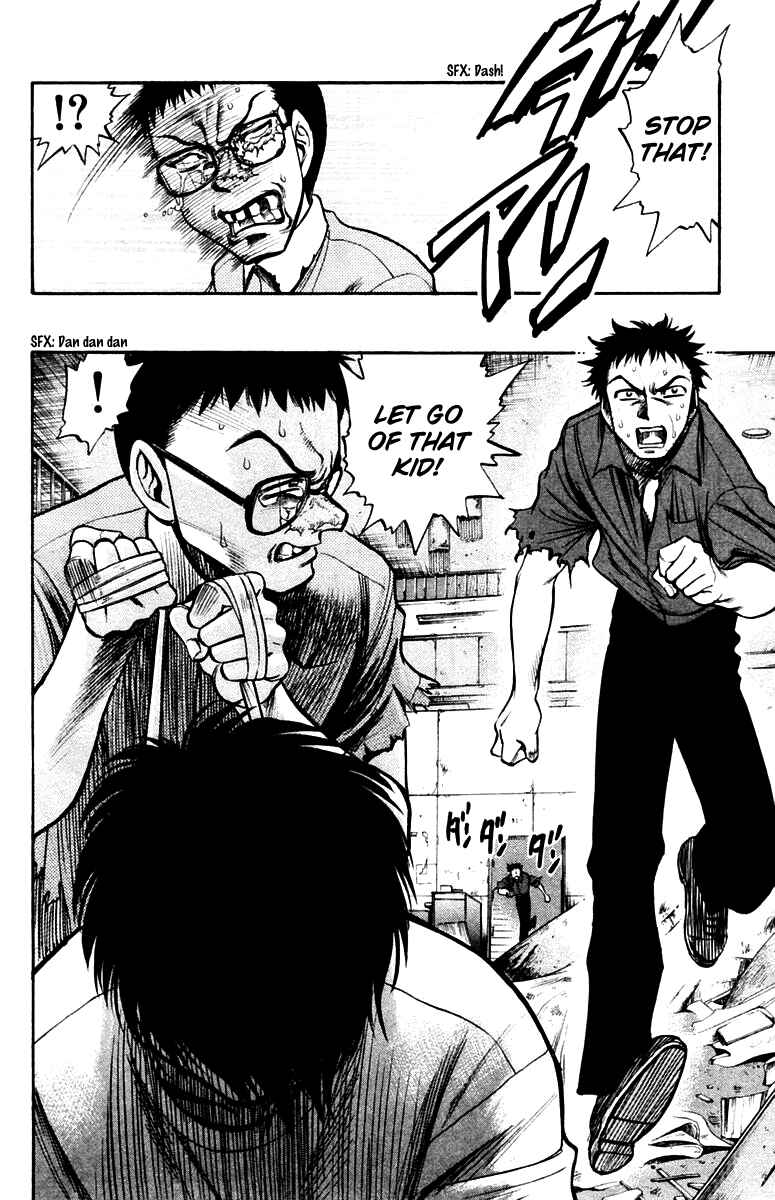 Page 5 Chapter 20 EX - Shounen Hyouryuu