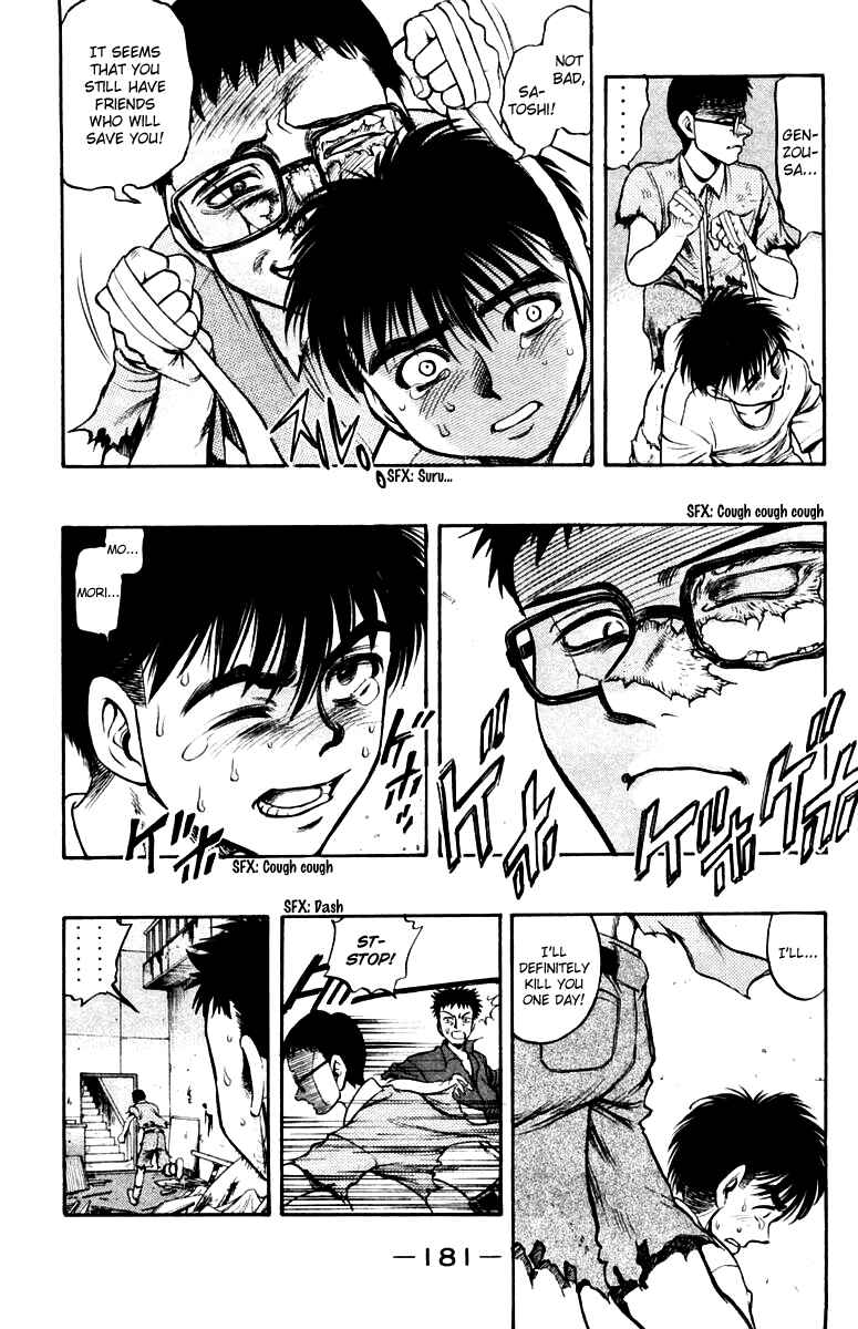 Page 6 Chapter 20 EX - Shounen Hyouryuu
