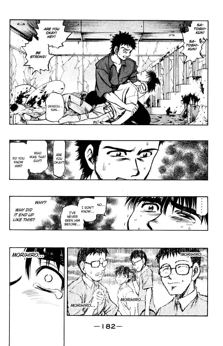 Page 7 Chapter 20 EX - Shounen Hyouryuu
