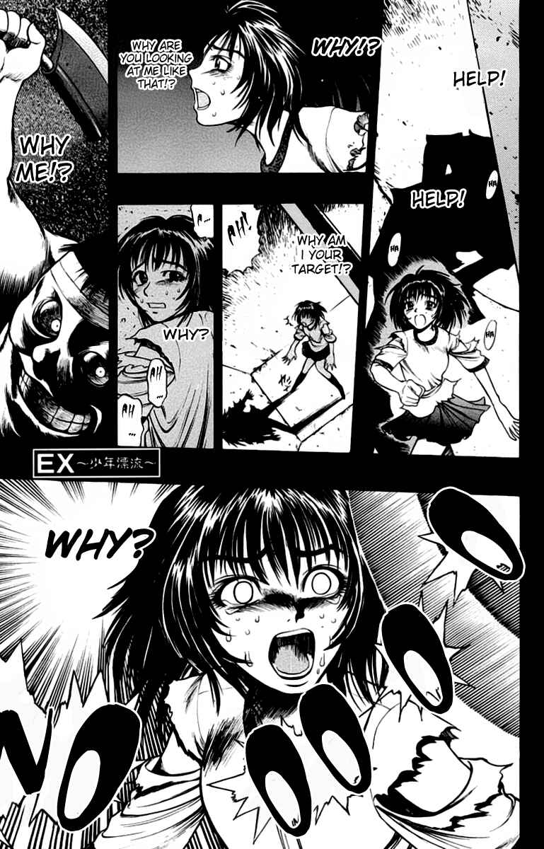 Page 1 Chapter 6 EX - Shounen Hyouryuu