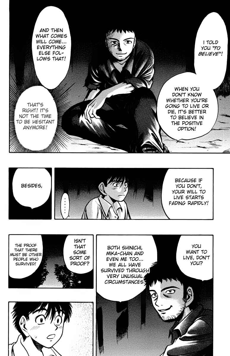 Page 12 Chapter 6 EX - Shounen Hyouryuu