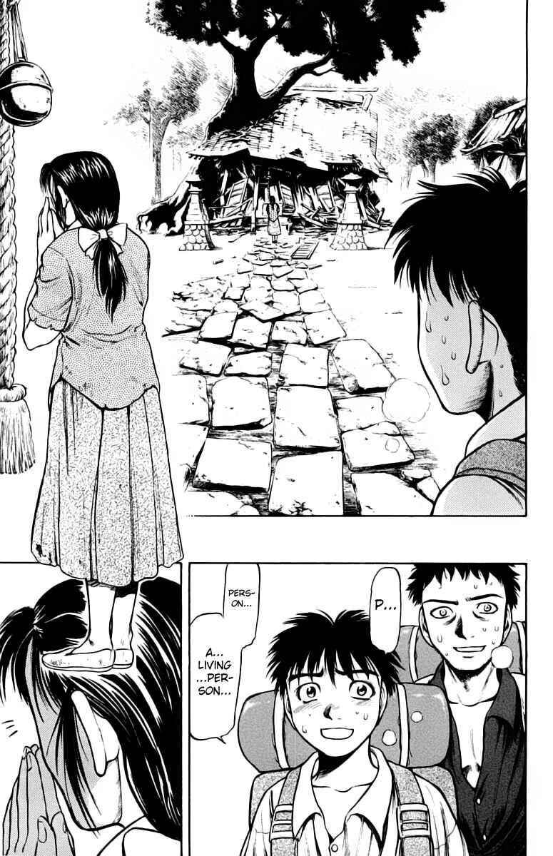 Page 17 Chapter 6 EX - Shounen Hyouryuu