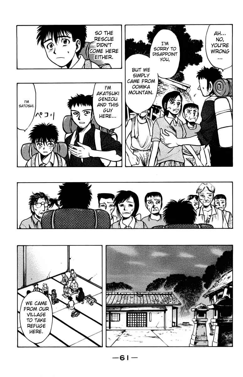 Page 19 Chapter 6 EX - Shounen Hyouryuu