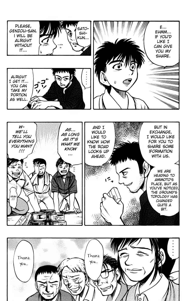 Page 22 Chapter 6 EX - Shounen Hyouryuu