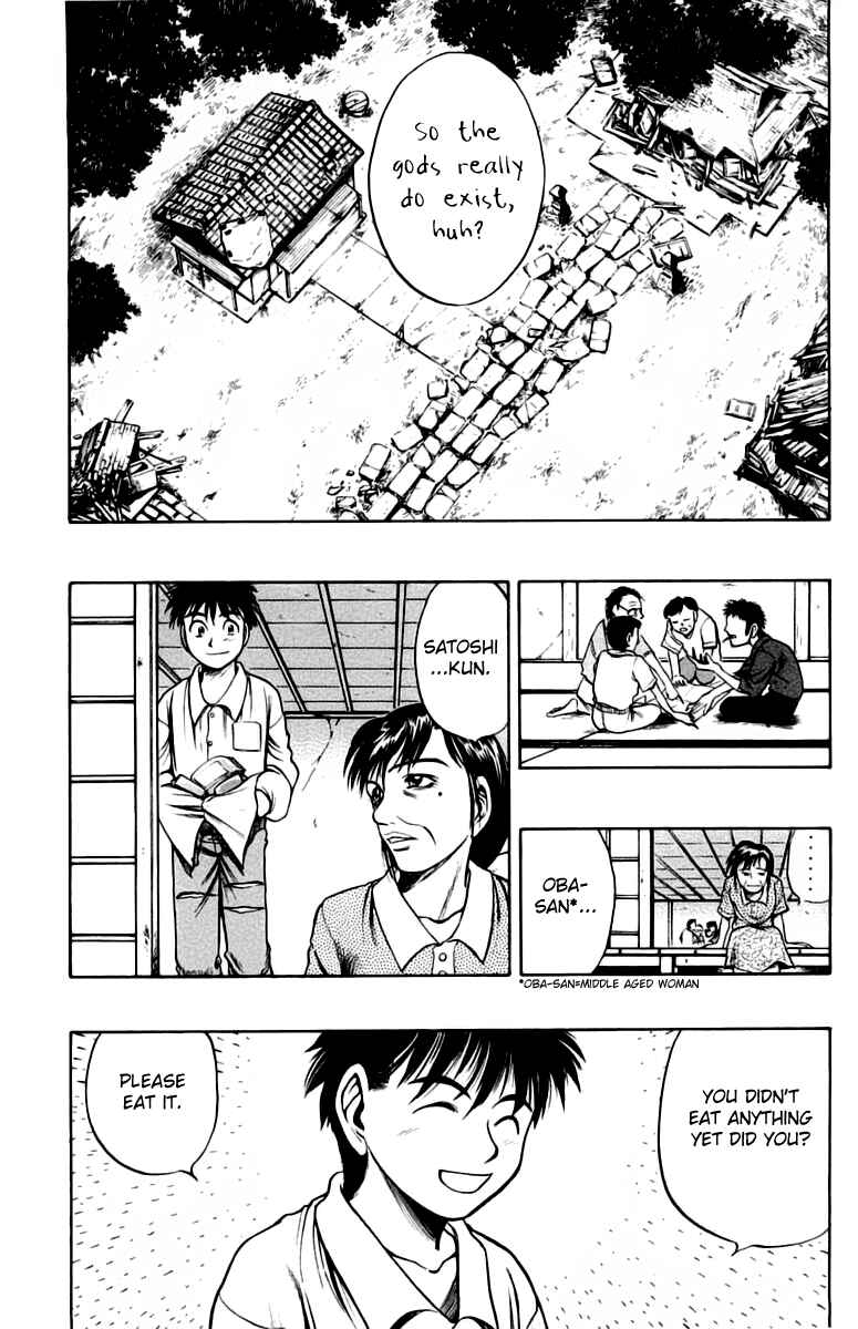Page 23 Chapter 6 EX - Shounen Hyouryuu