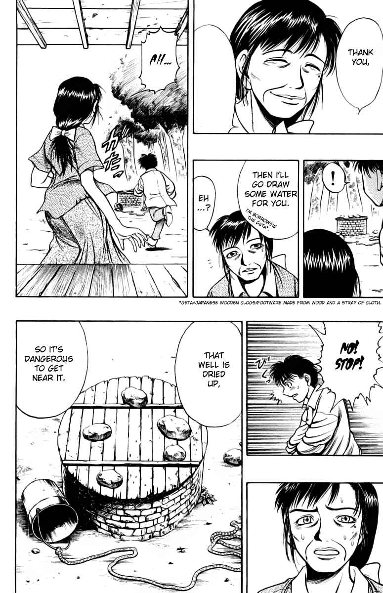 Page 24 Chapter 6 EX - Shounen Hyouryuu