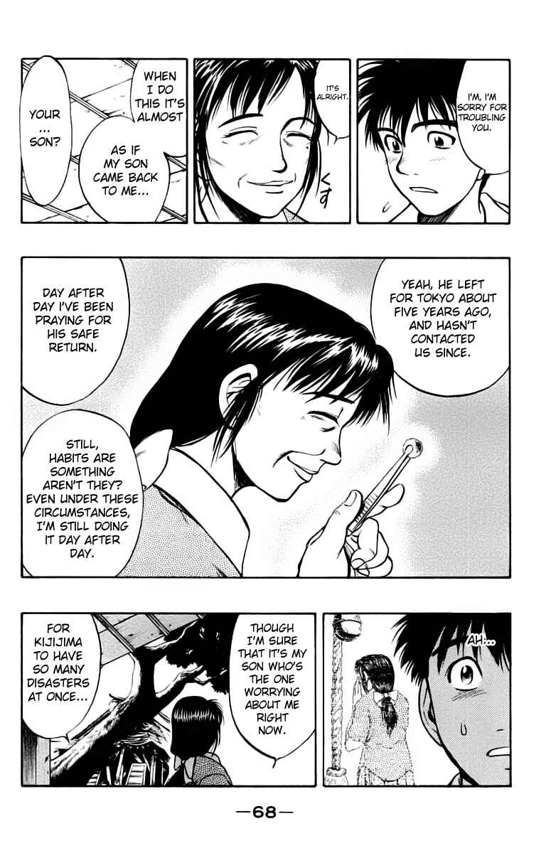 Page 26 Chapter 6 EX - Shounen Hyouryuu