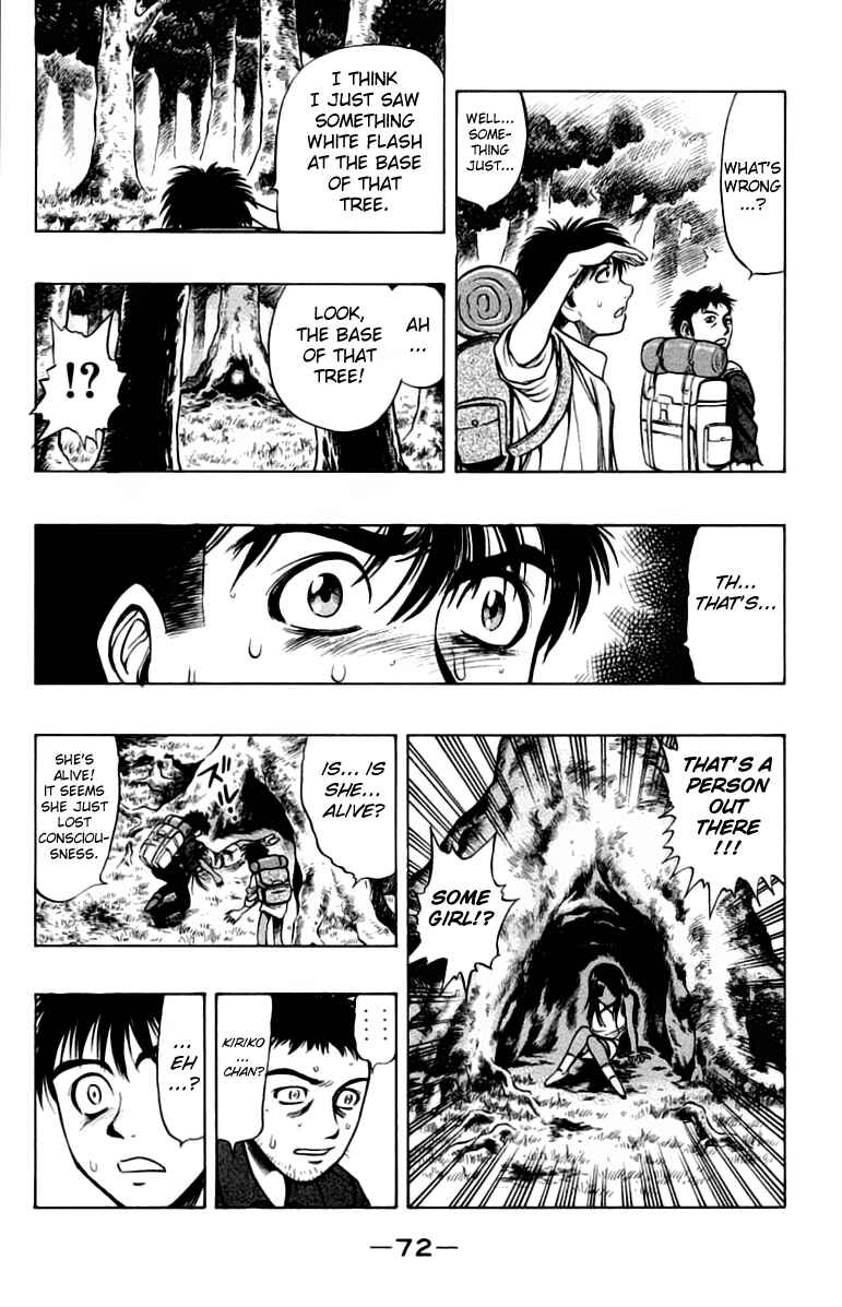 Page 30 Chapter 6 EX - Shounen Hyouryuu