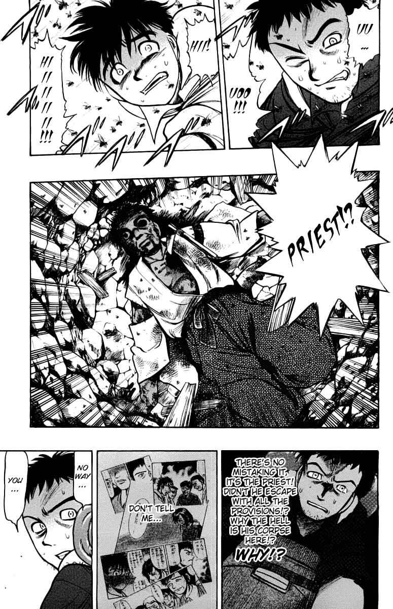 Page 36 Chapter 6 EX - Shounen Hyouryuu