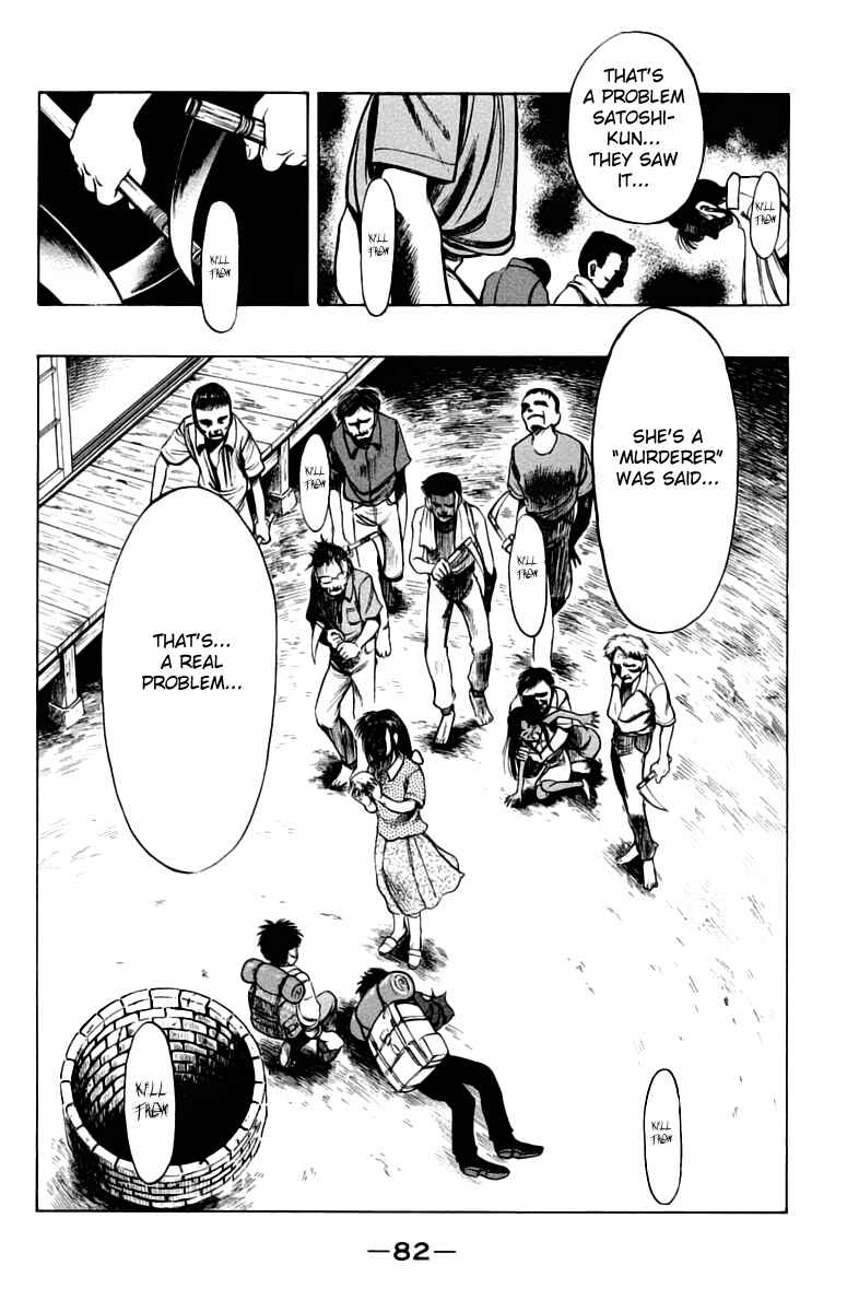 Page 39 Chapter 6 EX - Shounen Hyouryuu