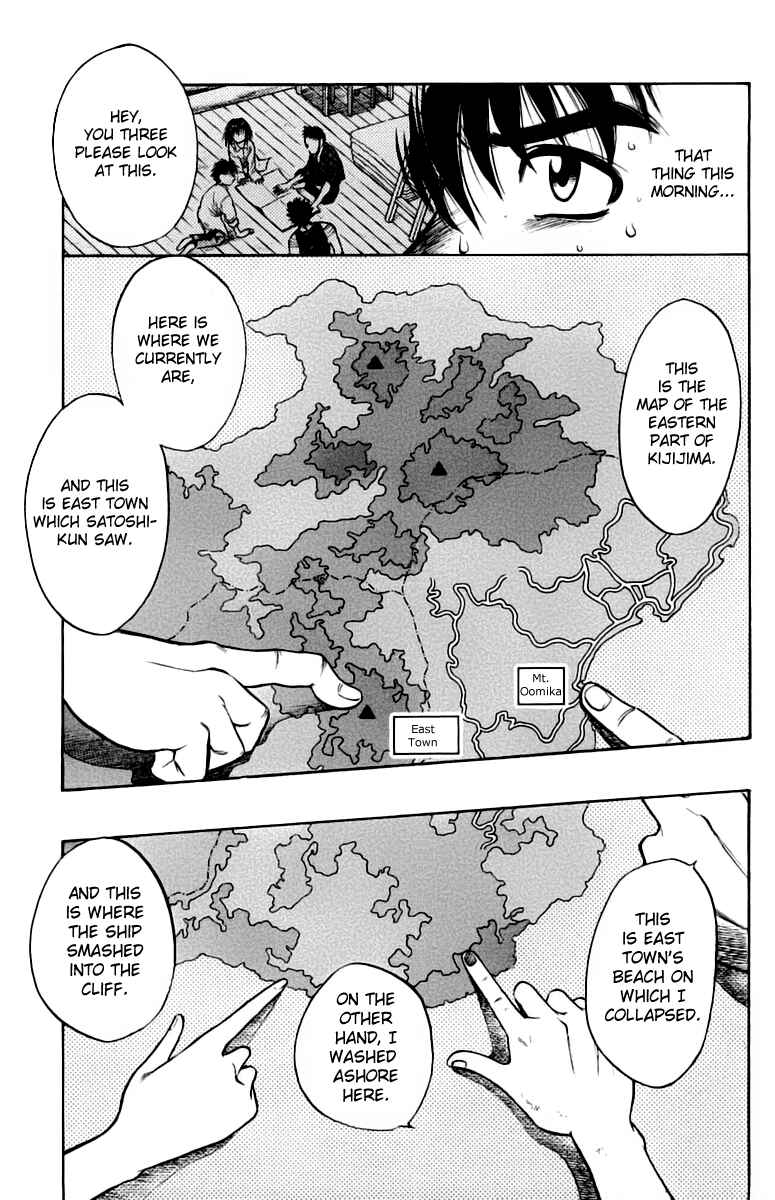 Page 5 Chapter 6 EX - Shounen Hyouryuu