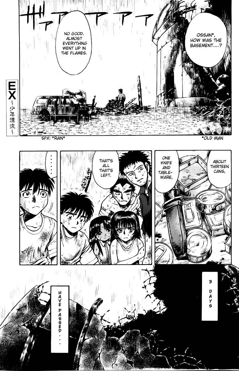 Page 1 Chapter 12 EX - Shounen Hyouryuu
