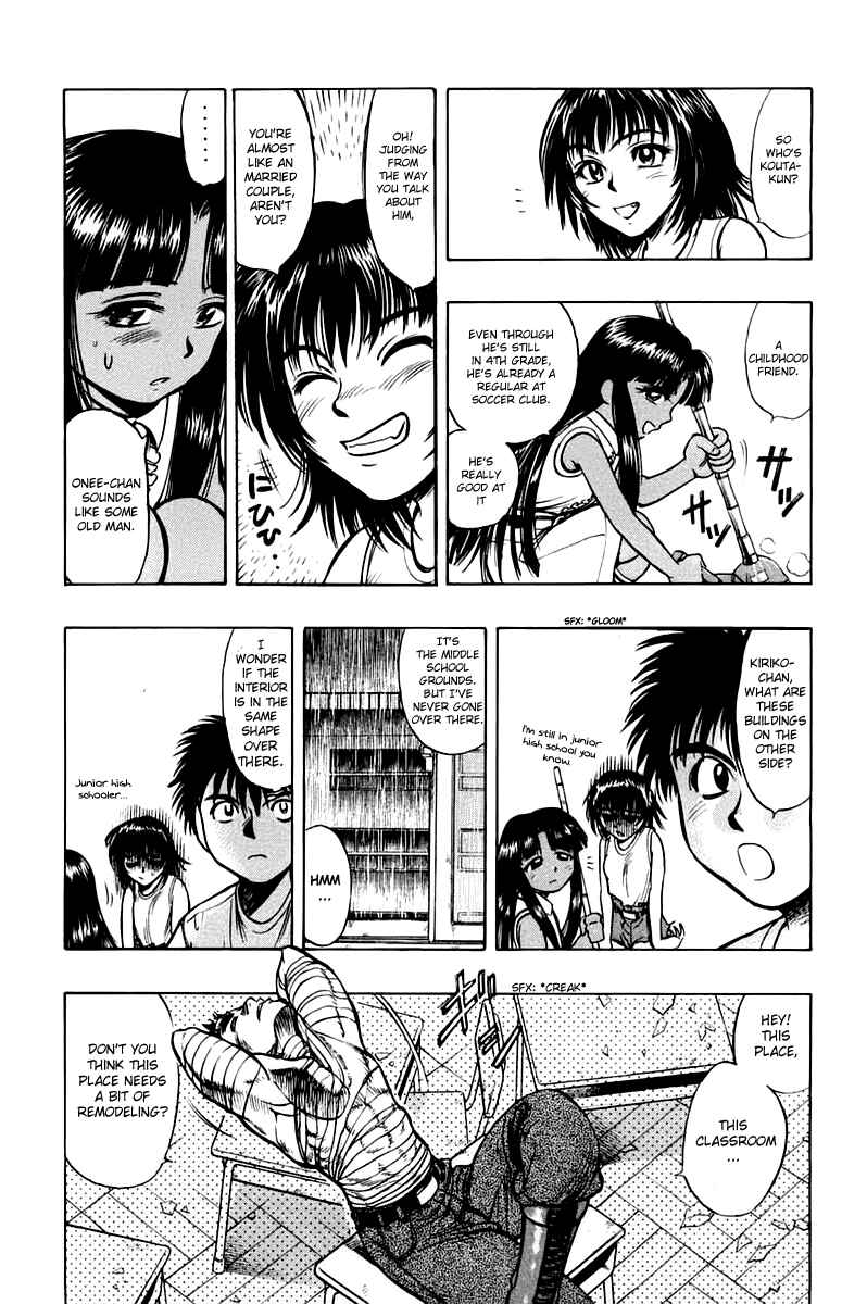 Page 11 Chapter 12 EX - Shounen Hyouryuu
