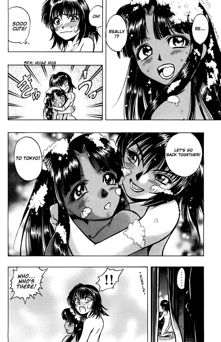 Page 18 Chapter 12 EX - Shounen Hyouryuu