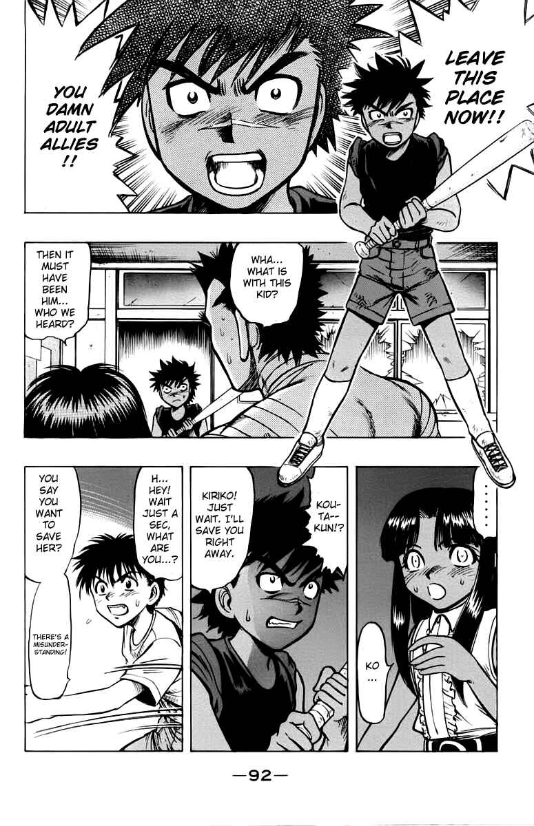 Page 24 Chapter 12 EX - Shounen Hyouryuu