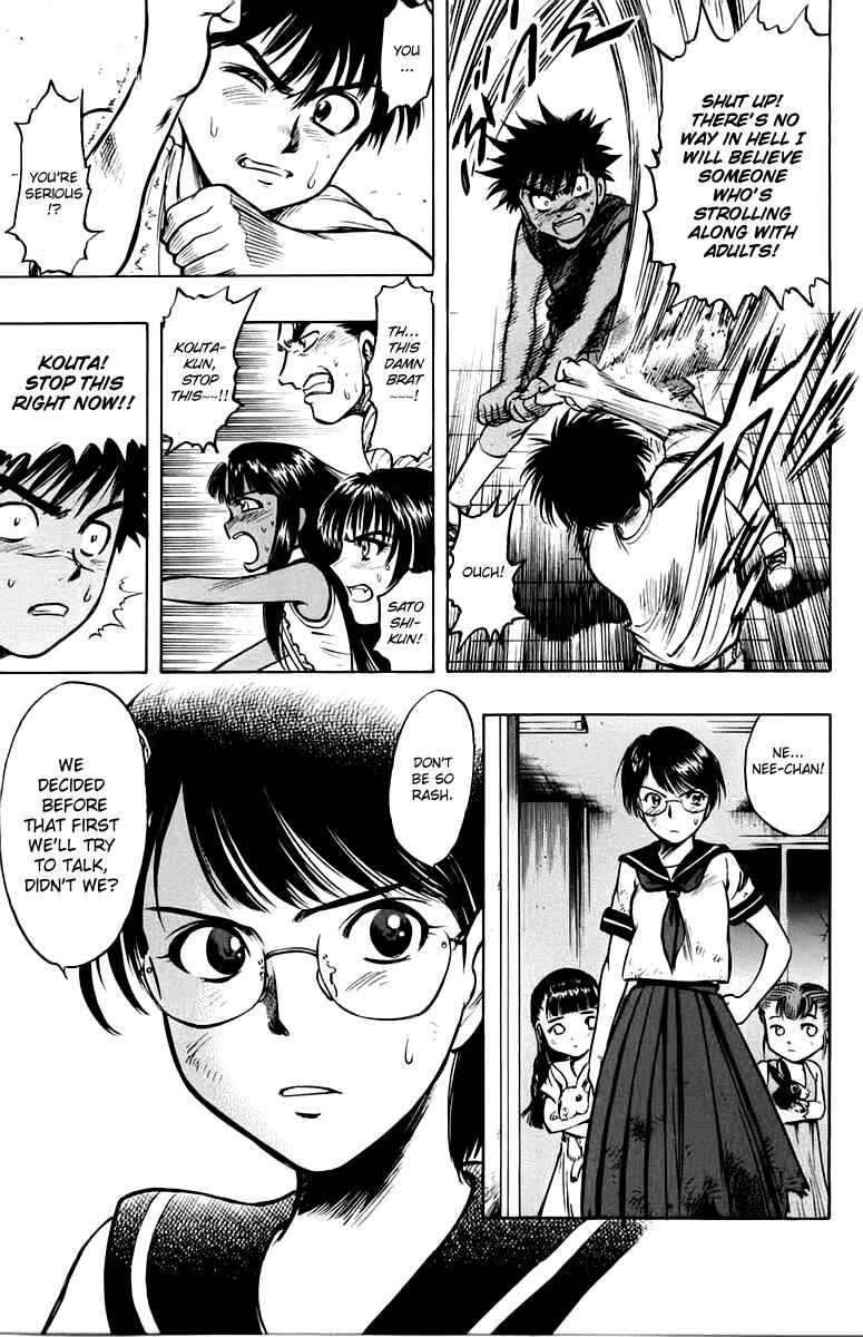 Page 25 Chapter 12 EX - Shounen Hyouryuu