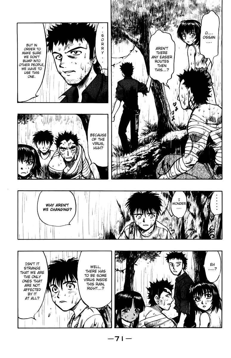 Page 3 Chapter 12 EX - Shounen Hyouryuu
