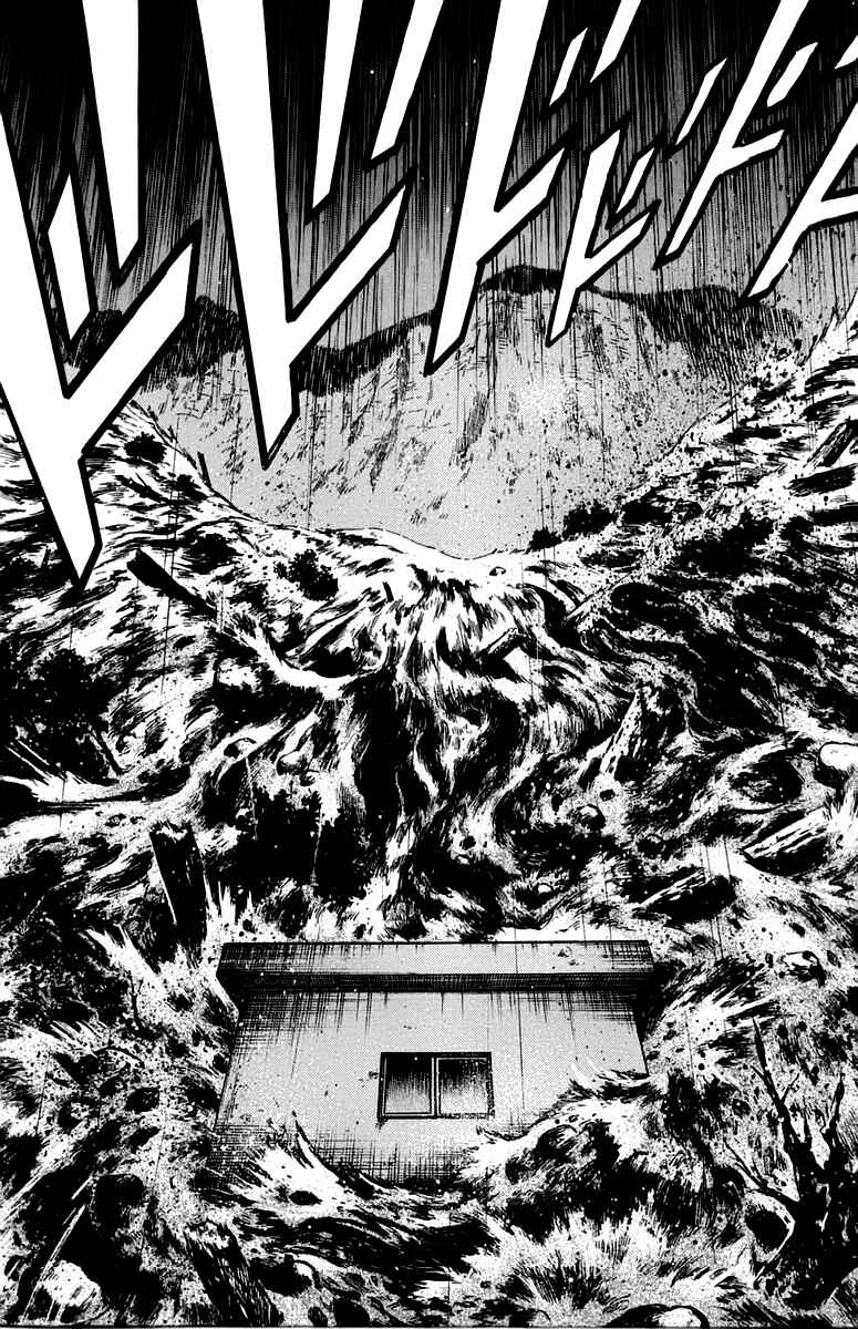 Page 33 Chapter 12 EX - Shounen Hyouryuu