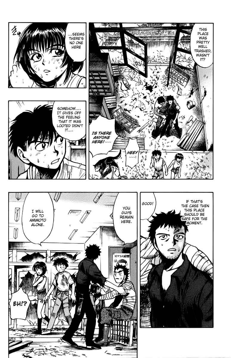 Page 6 Chapter 12 EX - Shounen Hyouryuu