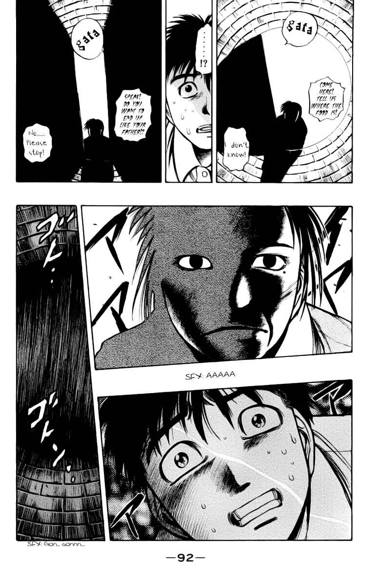 Page 10 Chapter 7 EX - Shounen Hyouryuu