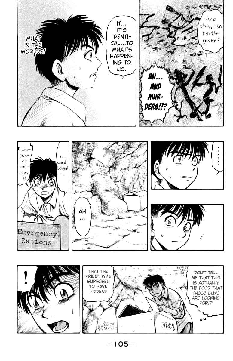 Page 22 Chapter 7 EX - Shounen Hyouryuu