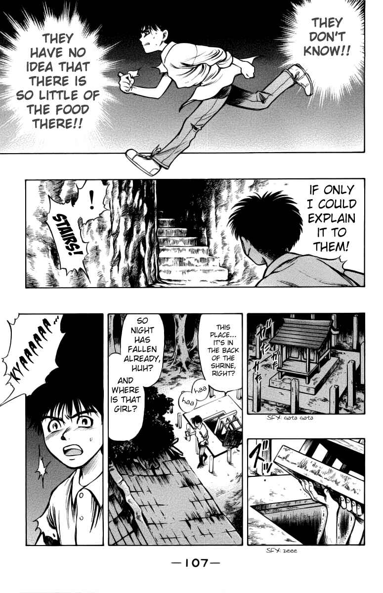 Page 24 Chapter 7 EX - Shounen Hyouryuu
