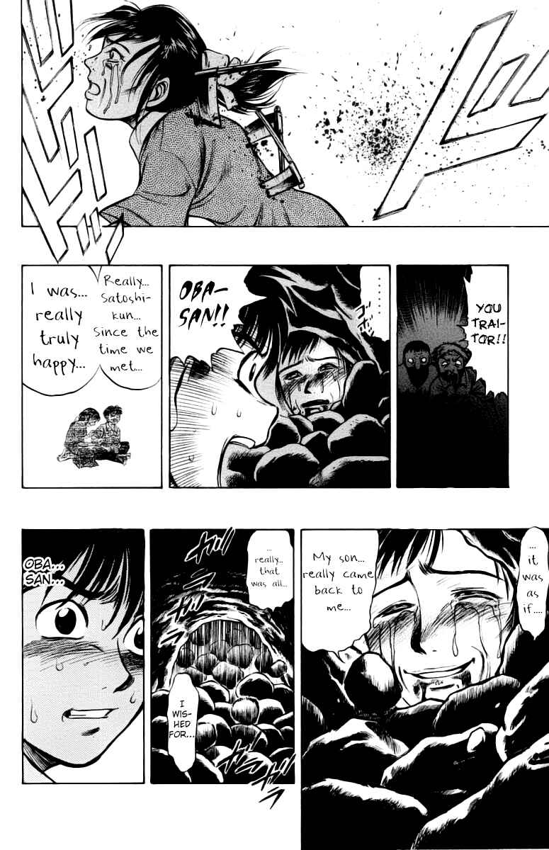 Page 37 Chapter 7 EX - Shounen Hyouryuu