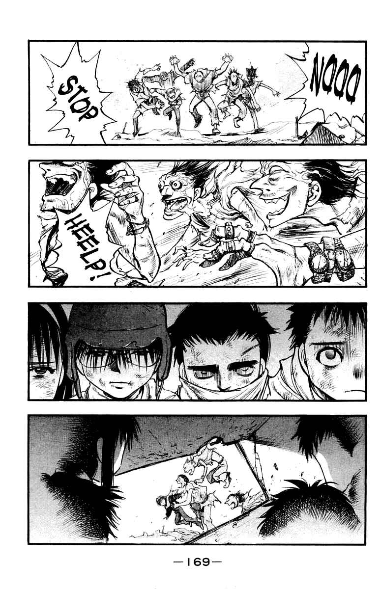 Page 1 Chapter 26 EX - Shounen Hyouryuu