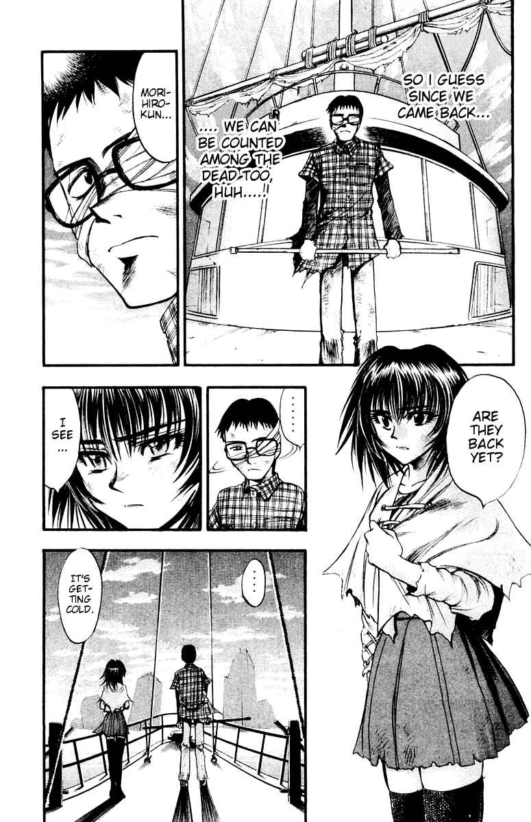 Page 10 Chapter 26 EX - Shounen Hyouryuu