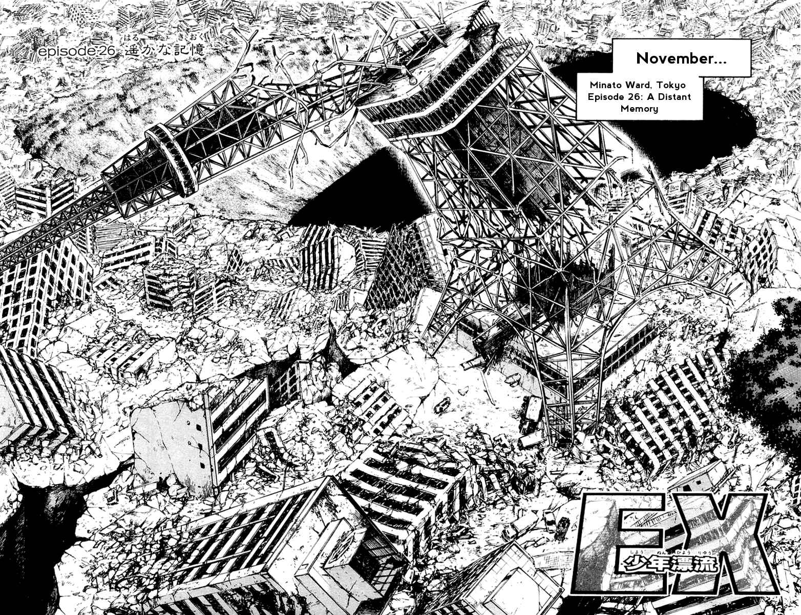 Page 2 Chapter 26 EX - Shounen Hyouryuu