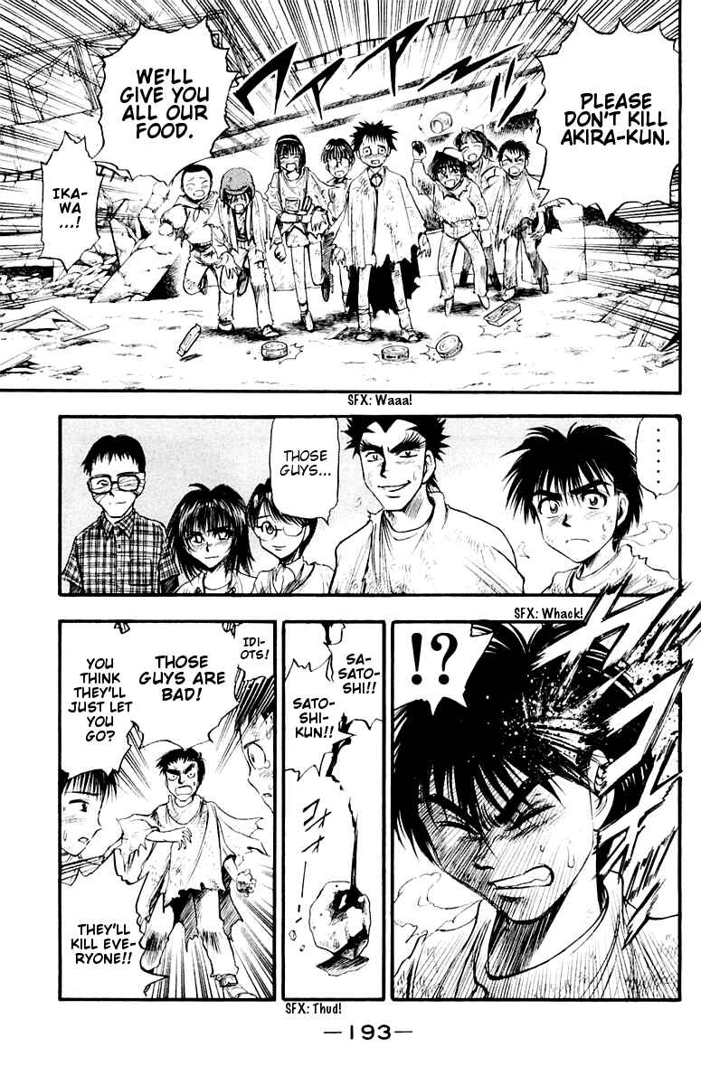 Page 24 Chapter 26 EX - Shounen Hyouryuu