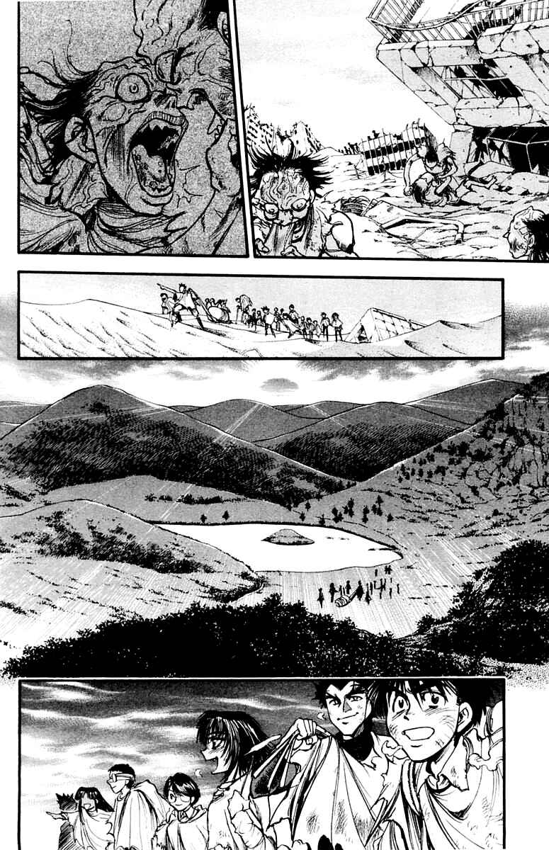 Page 27 Chapter 26 EX - Shounen Hyouryuu