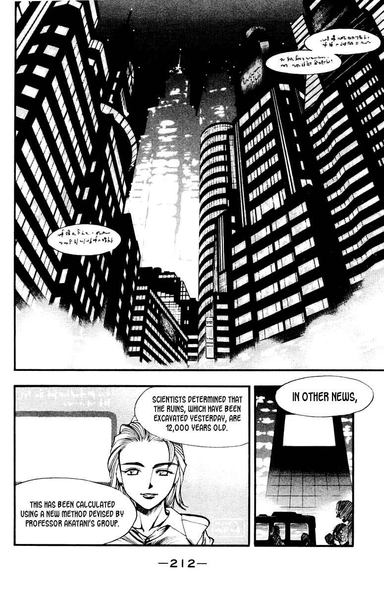 Page 42 Chapter 26 EX - Shounen Hyouryuu